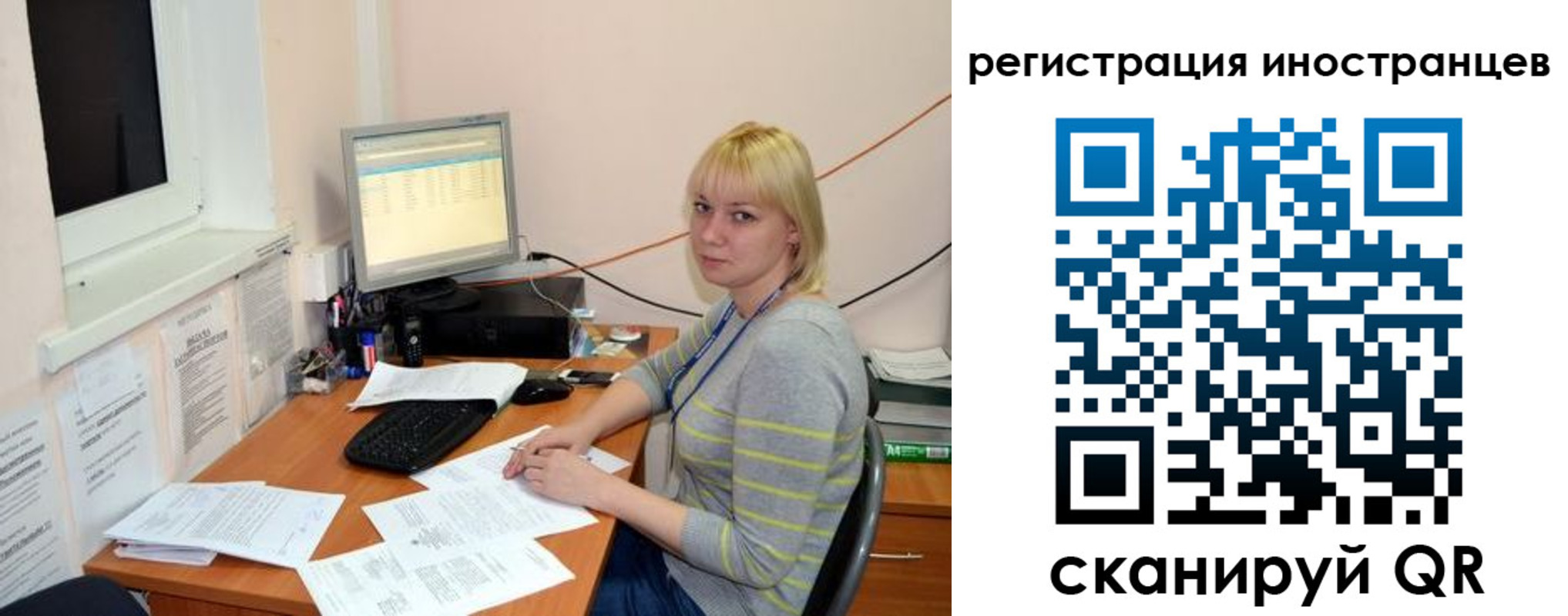 временная регистрация купить в Марий Эл