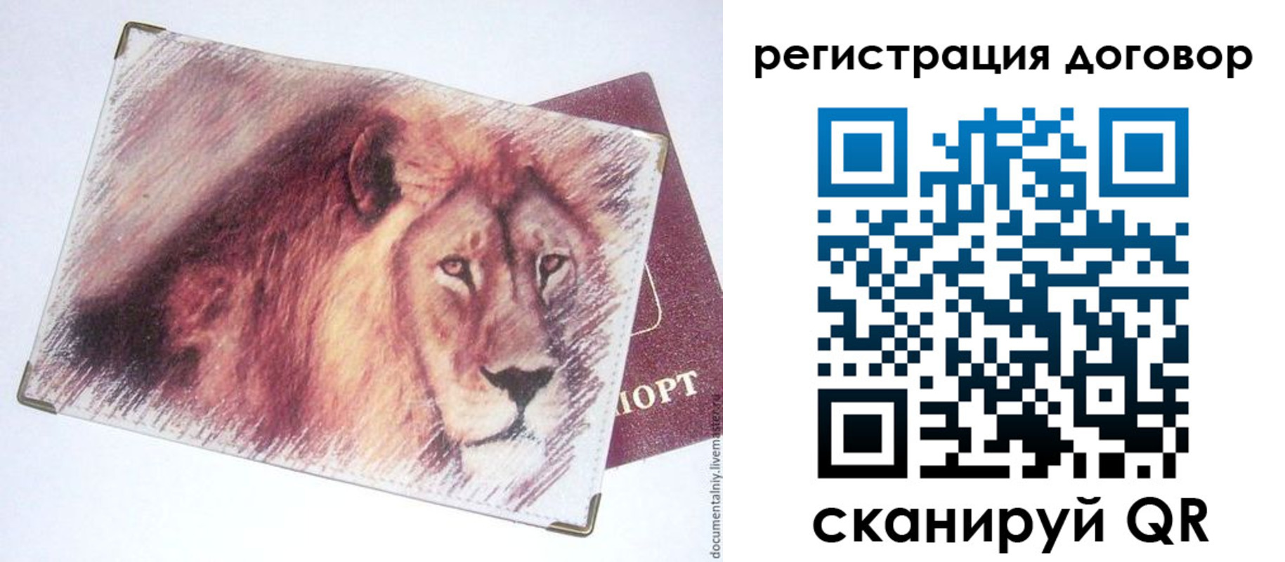 временная регистрация в квартире в Марий Эл