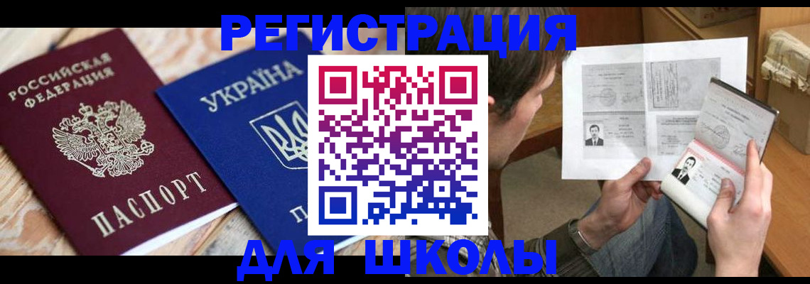 временная регистрация адрес в Марий Эл