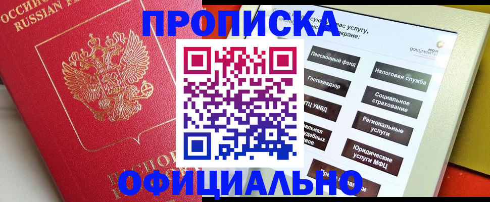 форма 3 в Марий Эл