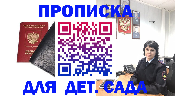 форма 3 в Марий Эл