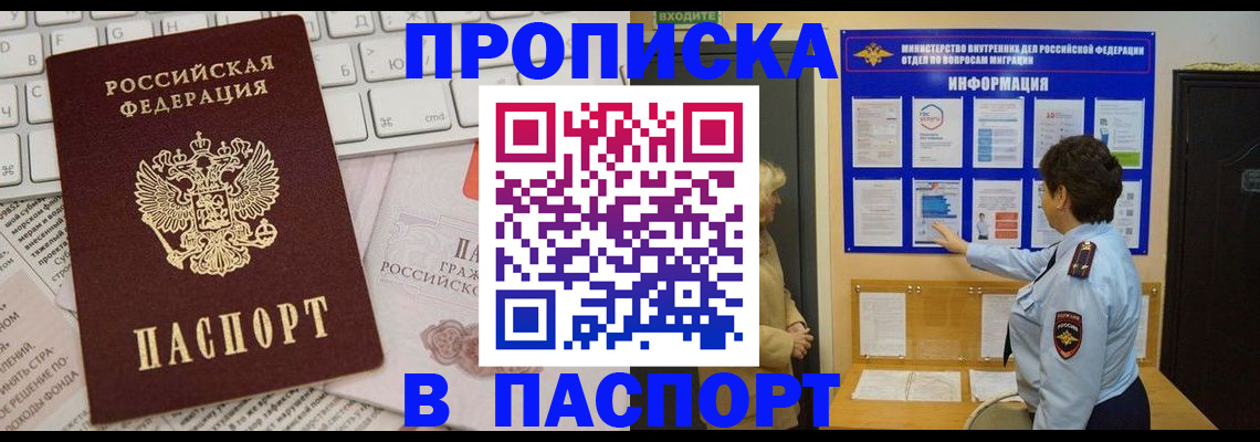 регистрация для школы в Марий Эл